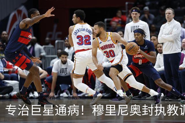 专治巨星通病！穆里尼奥封执教调教！姆巴佩迎来终极蜕变