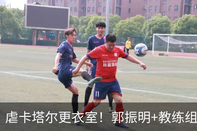 虐卡塔尔更衣室！郭振明+教练组情绪不错，广厦2将安抚王俊杰！